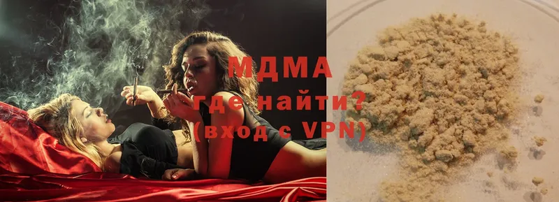 MDMA молли  Байкальск 